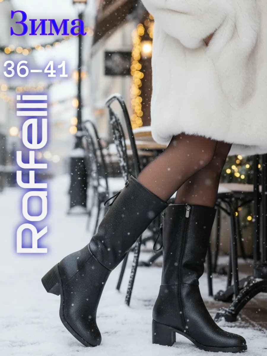 Сапоги зимние на каблуке короткие