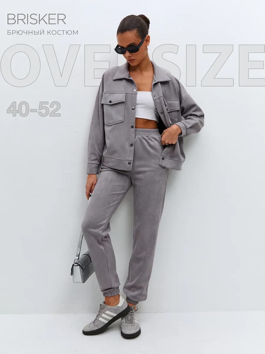 Брючный костюм двойка с джоггерами