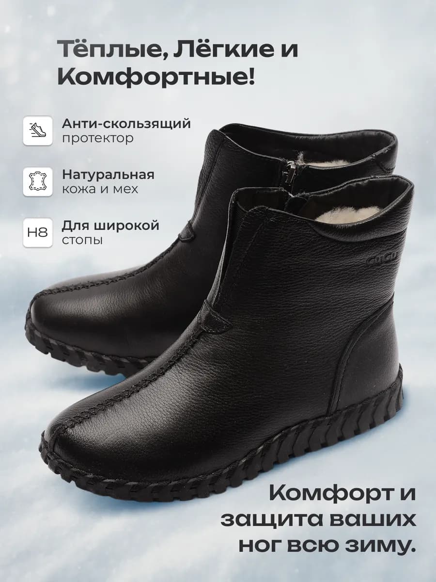 Сапоги женские зимние