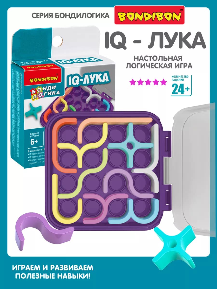 Настольная игра головоломка для детей IQ Лука