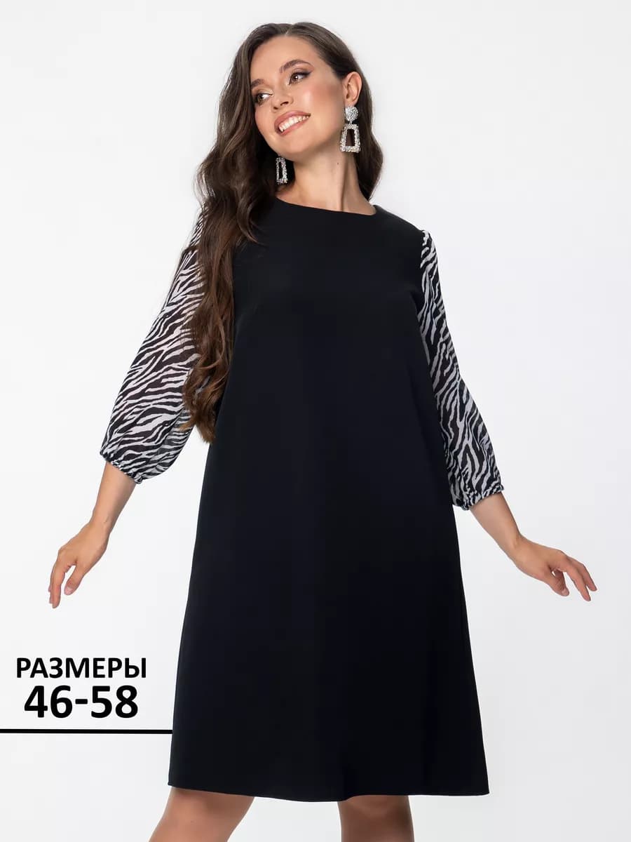 Платье трапеция праздничное на торжество