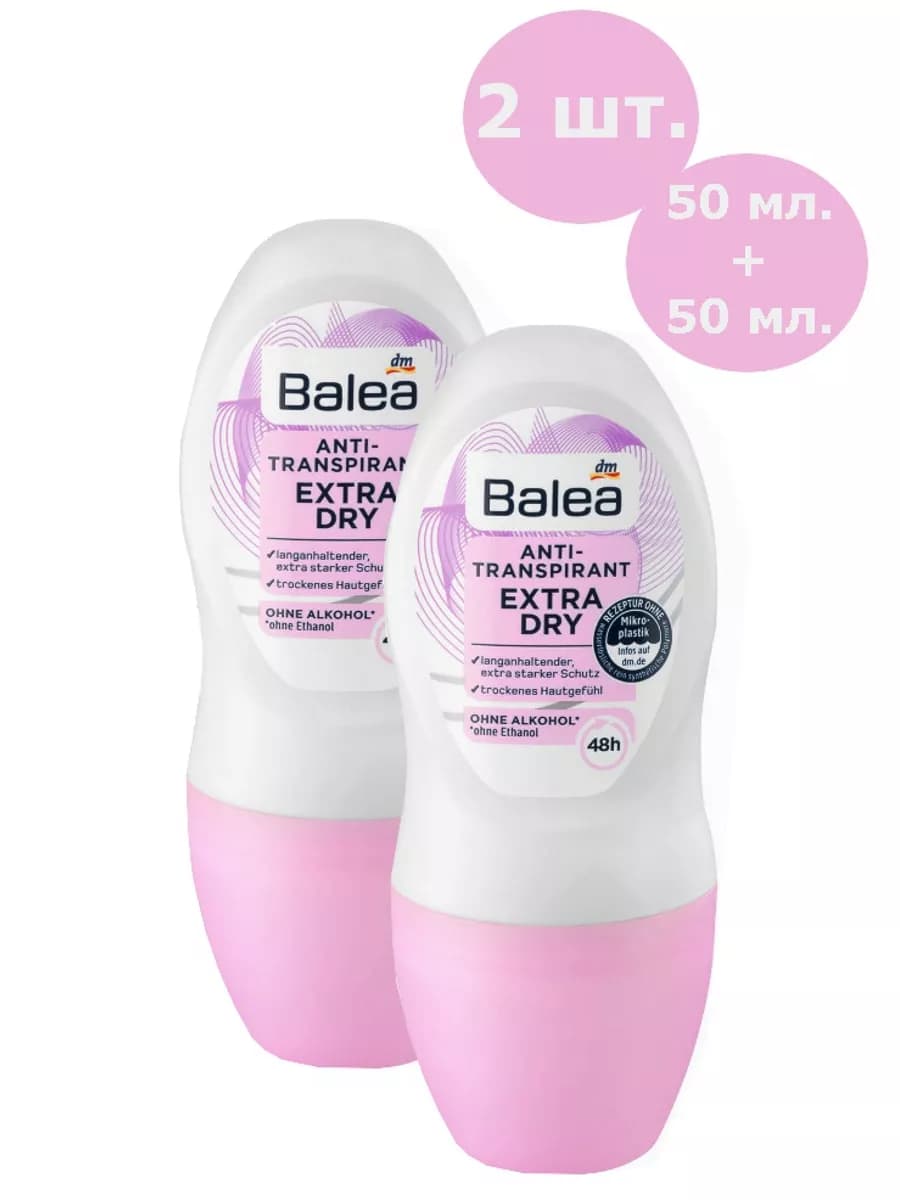 Дезодорант Extra Dry-антиперспирант, 2 штуки по 50мл