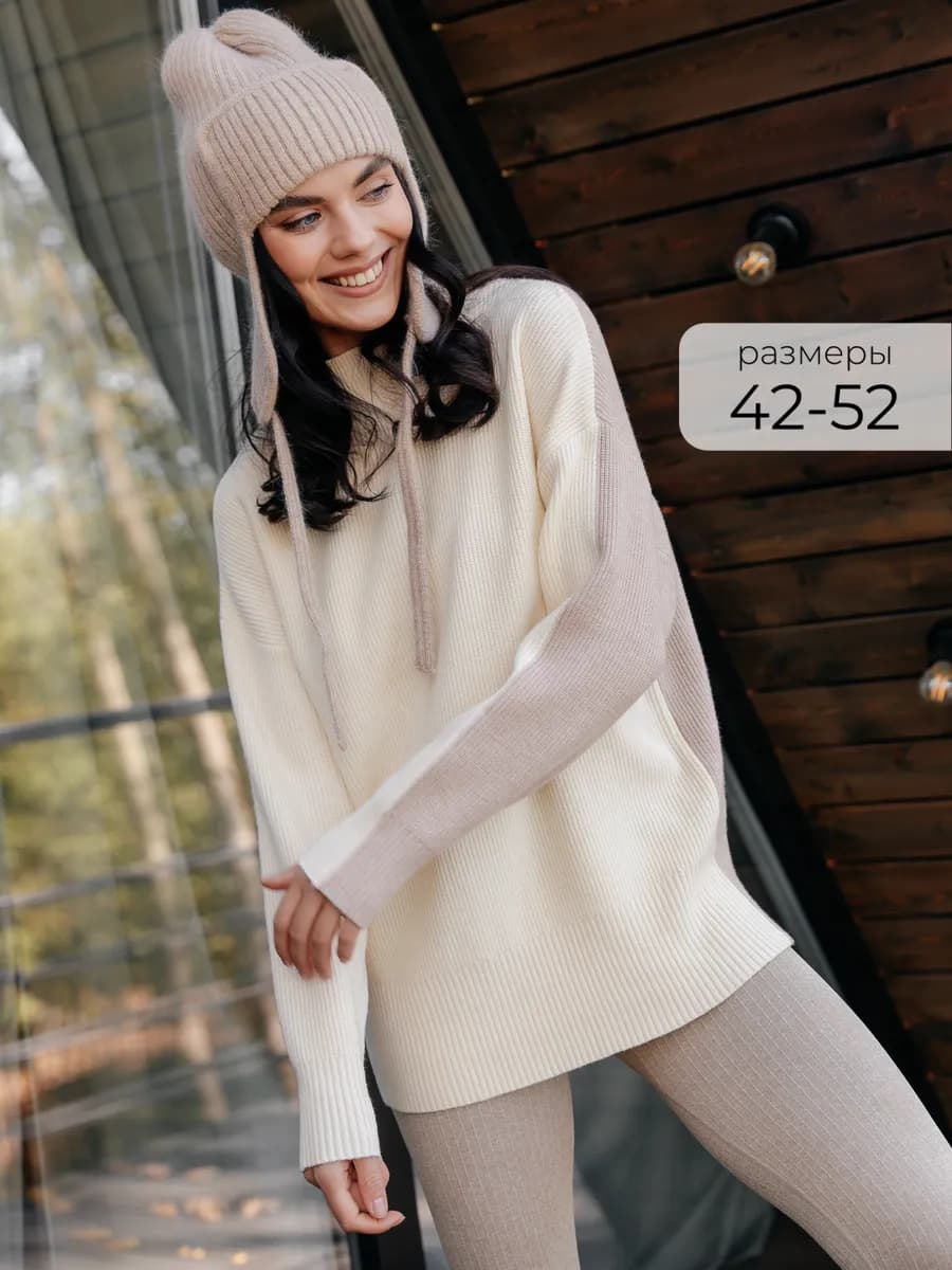 Джемпер оверсайз трикотажный в рубчик