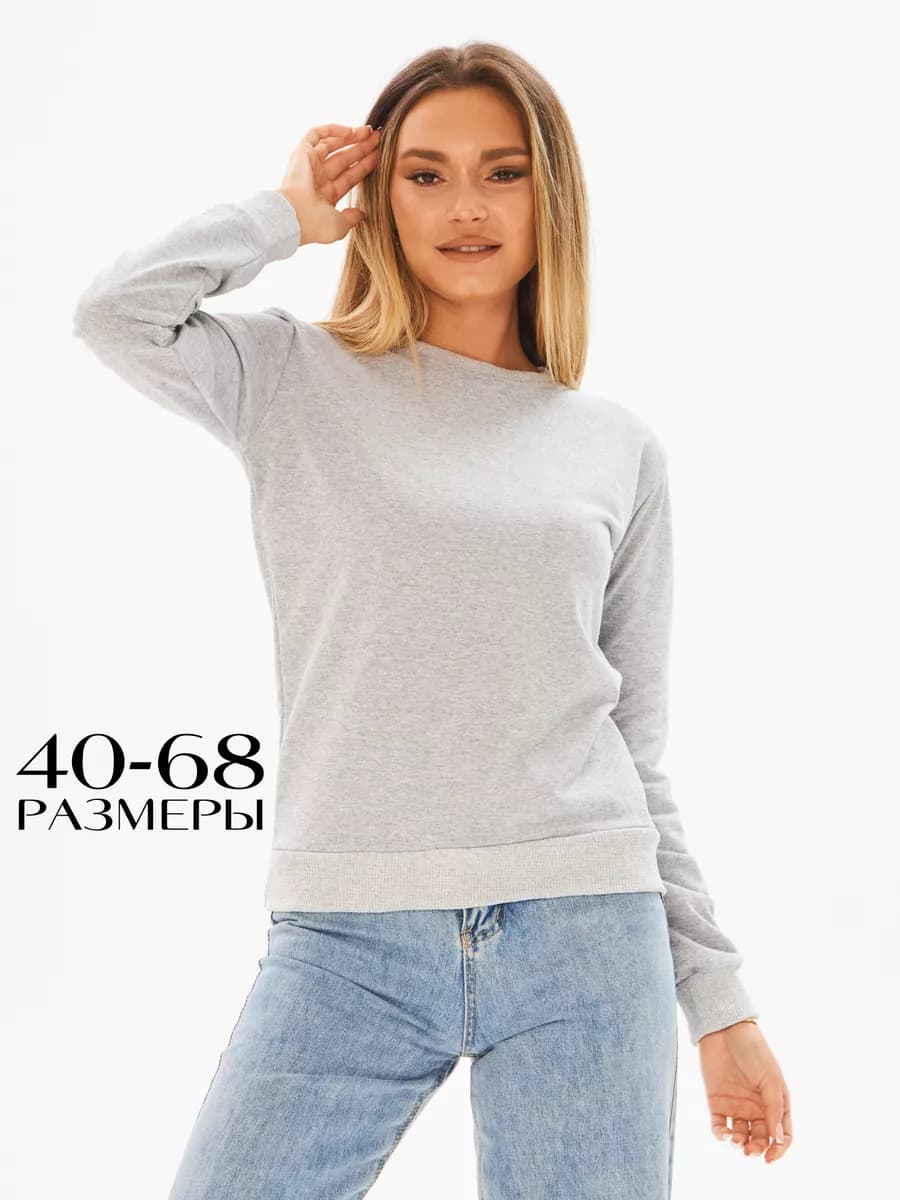 Джемпер школьный