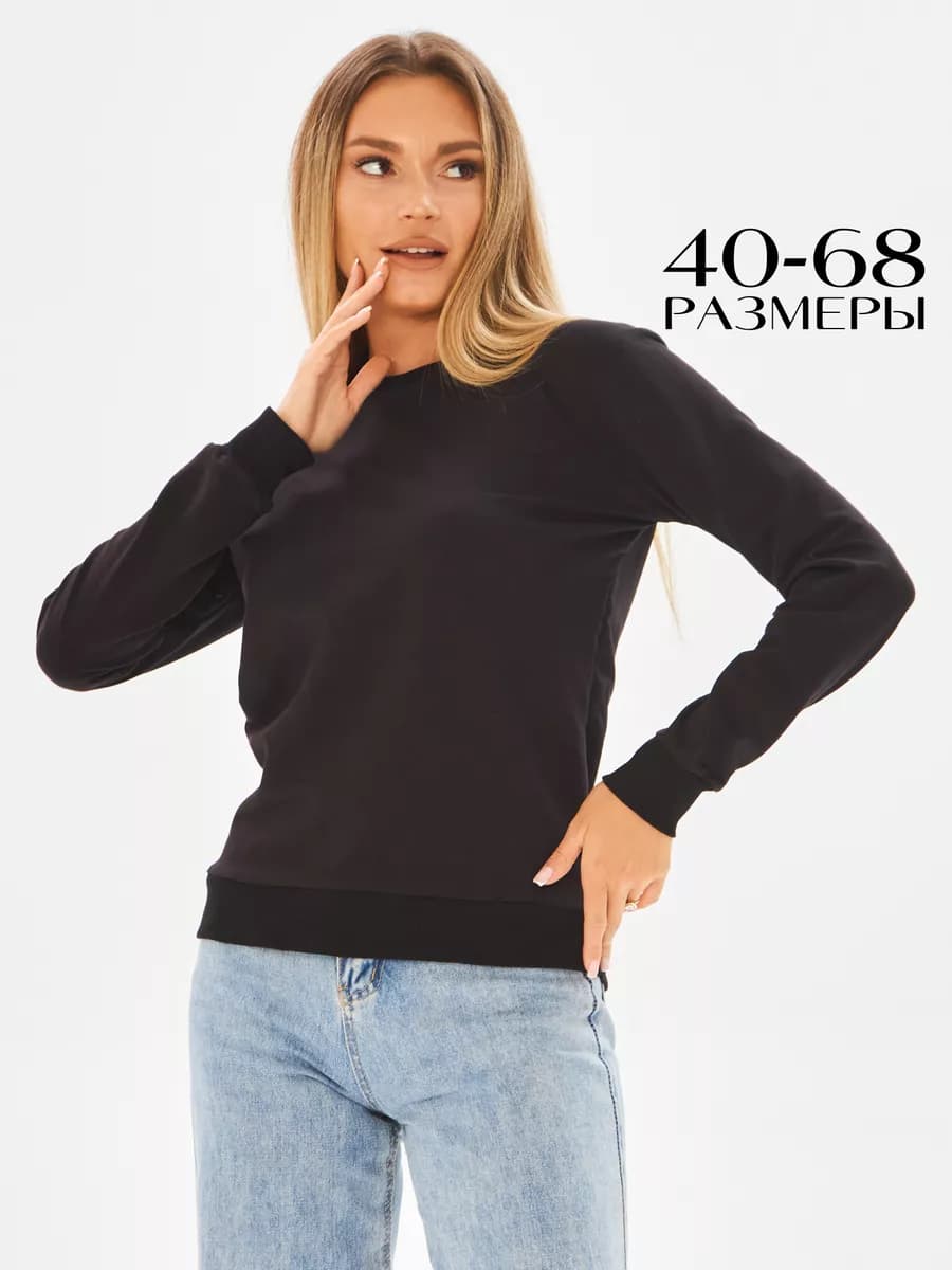 Джемпер школьный - фото 1