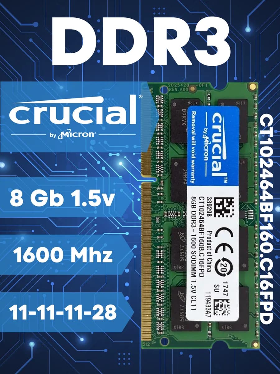 Оперативная память DDR3 1600 МГц для ноутбука 8 ГБ