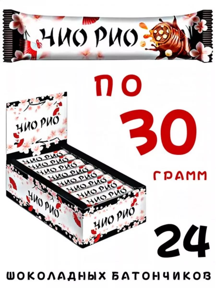Батончик Чио Рио