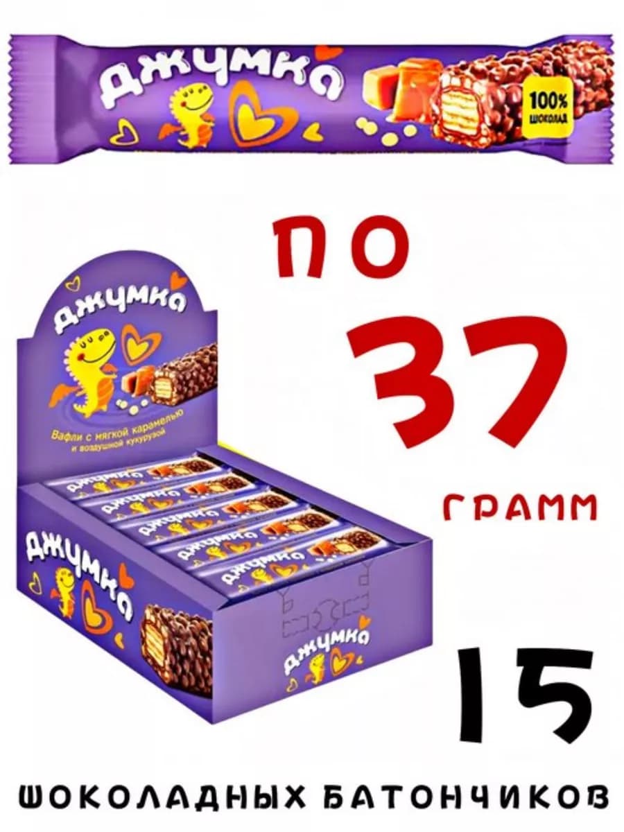 Батончик Джумка