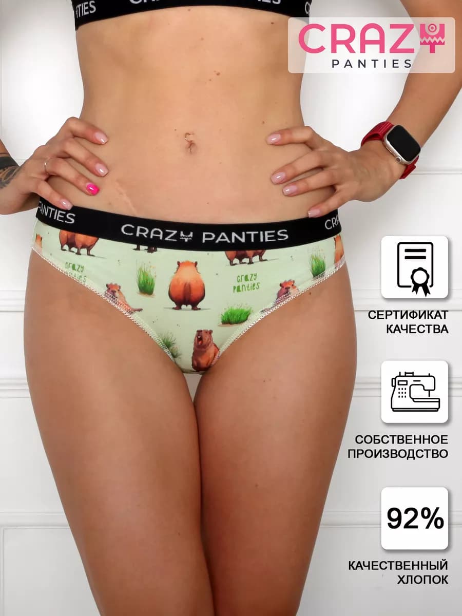 Трусы слипы