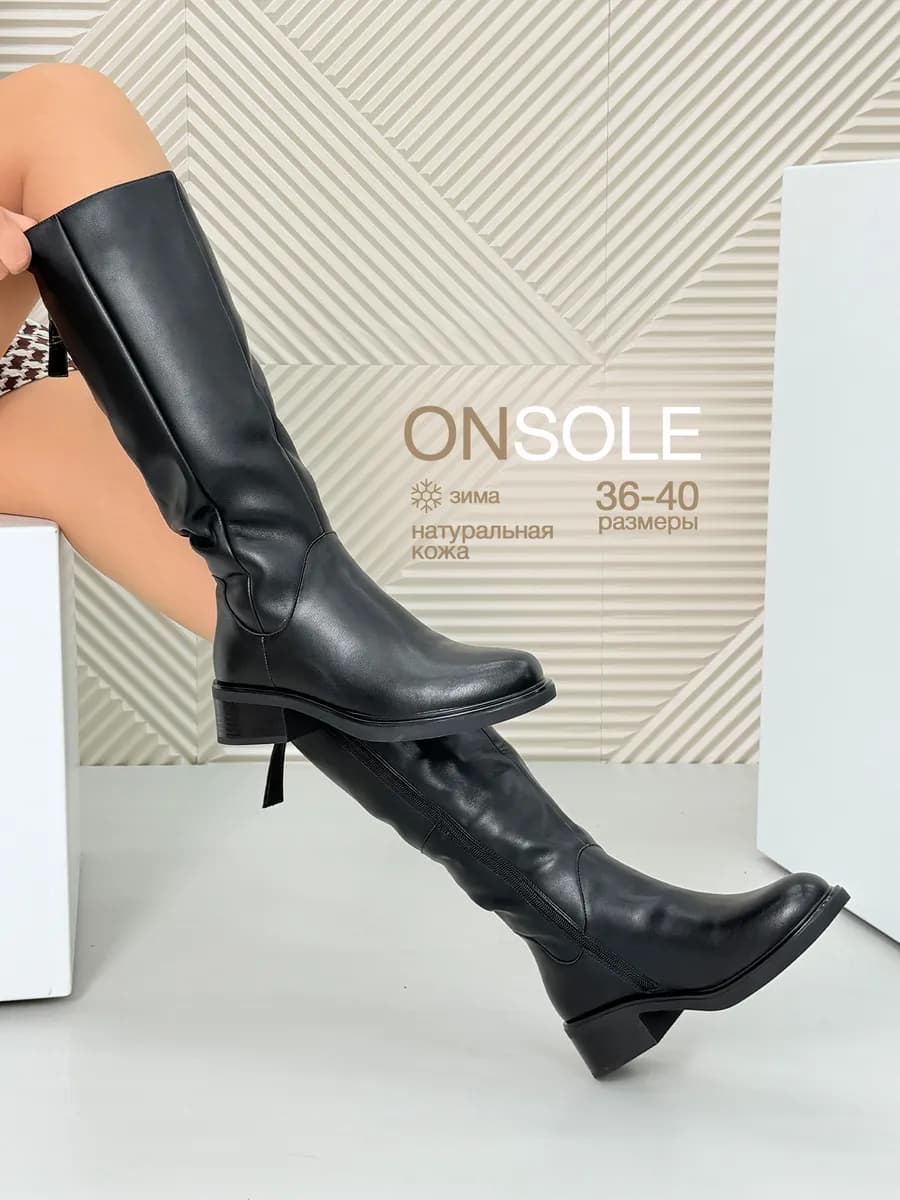 Сапоги зимние женские кожаные