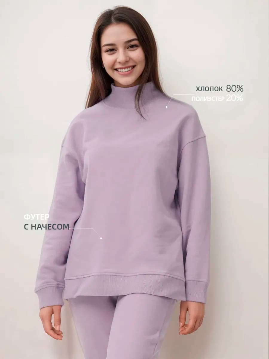 Толстовка оверсайз свитшот с воротником