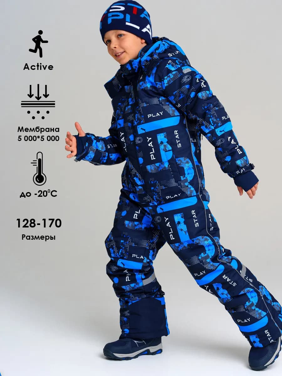 Зимний комбинезон из мембранной ткани