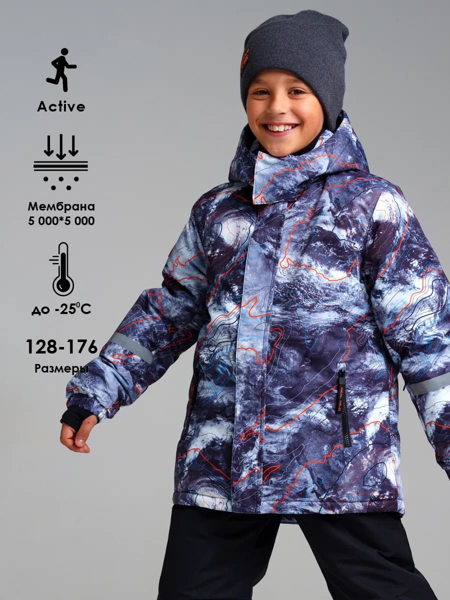 Куртка зимняя из мембранной ткани