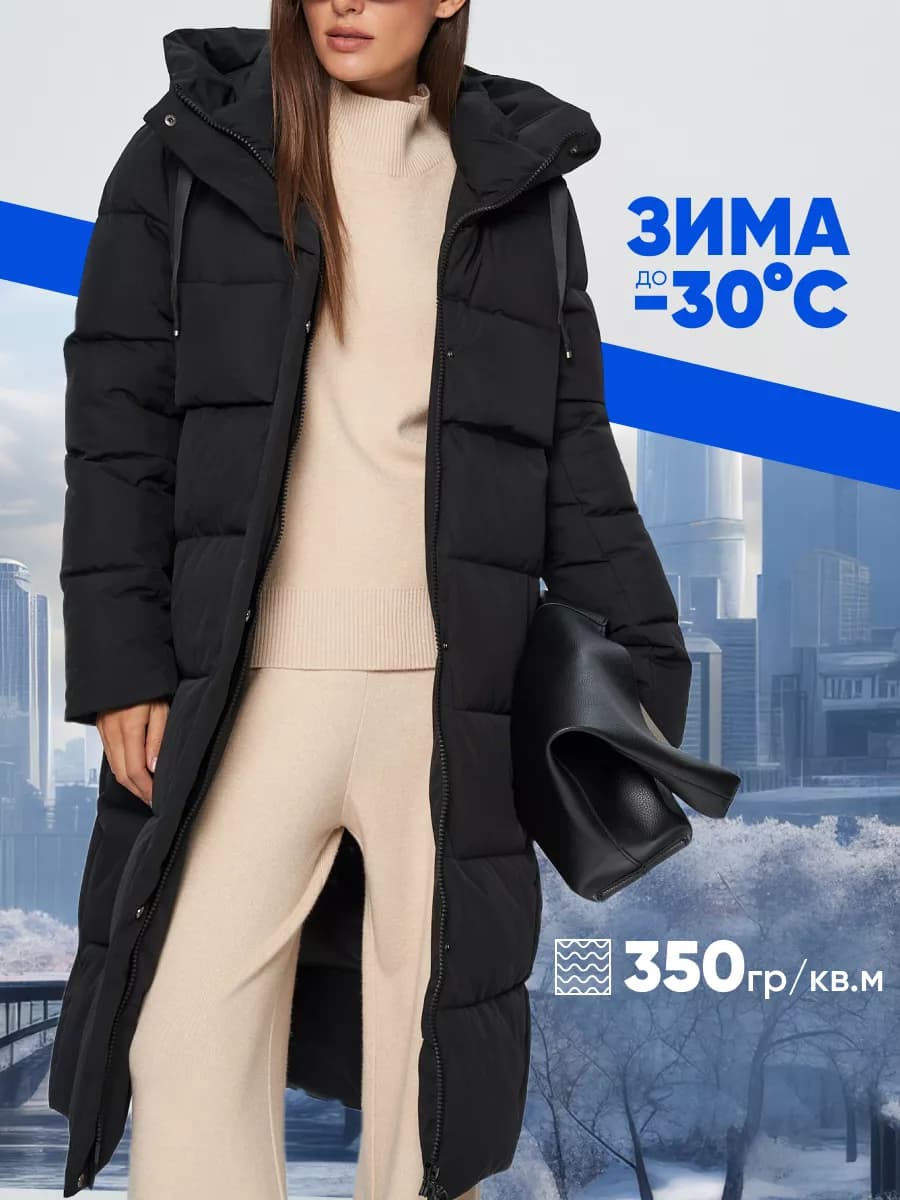 Куртка зимняя длинная с капюшоном