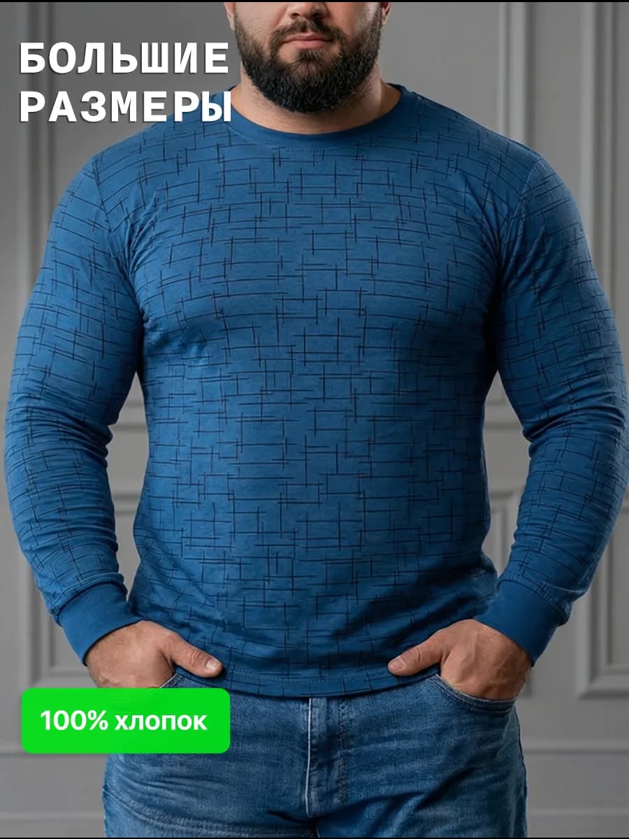 Лонгслив больших размеров с принтом хлопковый