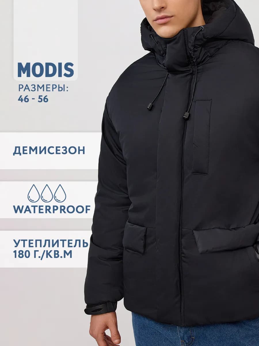 Куртка демисезонная с капюшоном