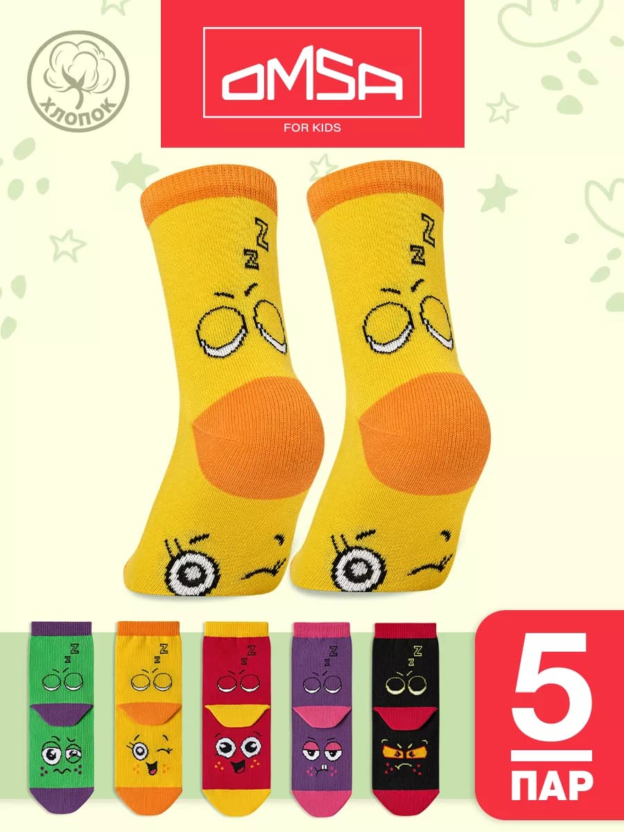 Носки детские с рисунком из хлопка набор 5 пар