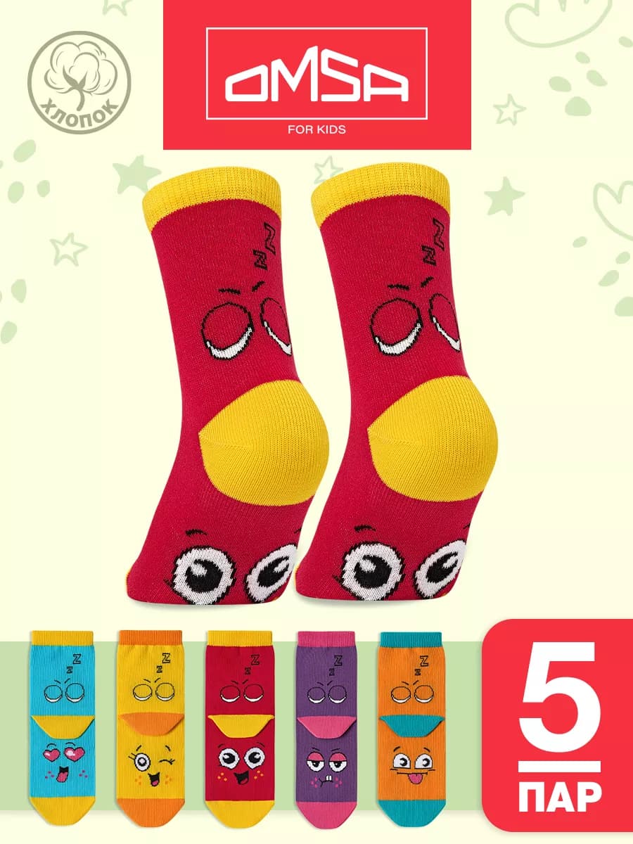 Носки детские с рисунком из хлопка набор 5 пар