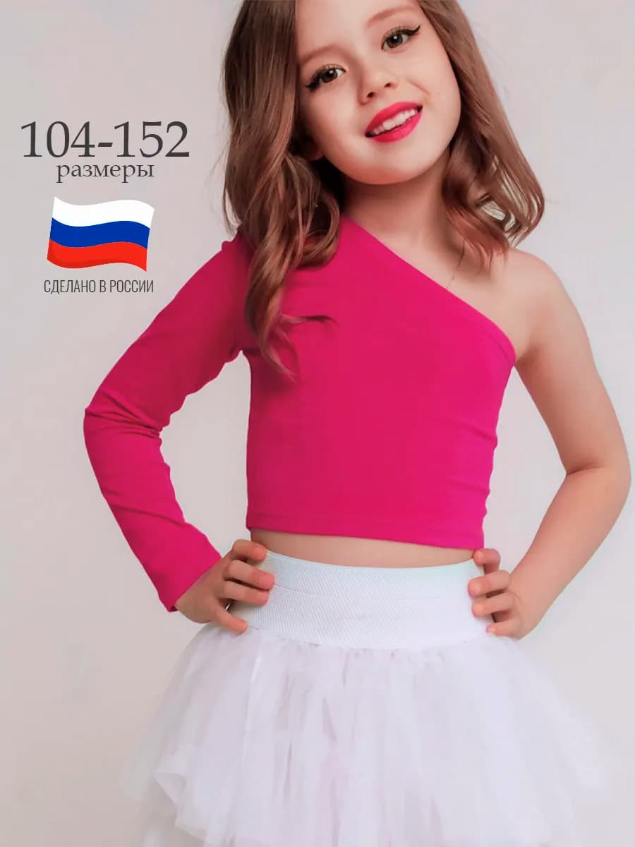 Топ нарядный на одно плечо