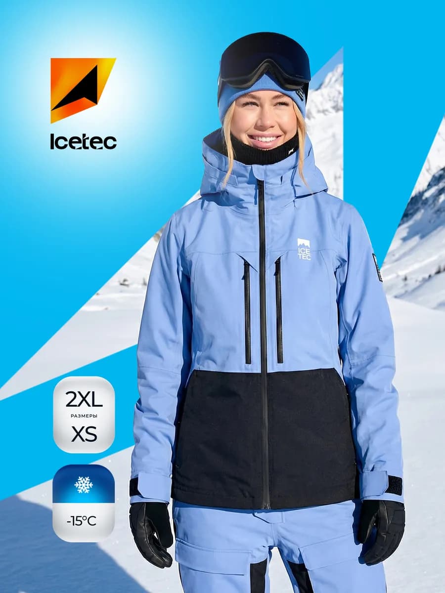 Куртка горнолыжная с капюшоном - фото 1