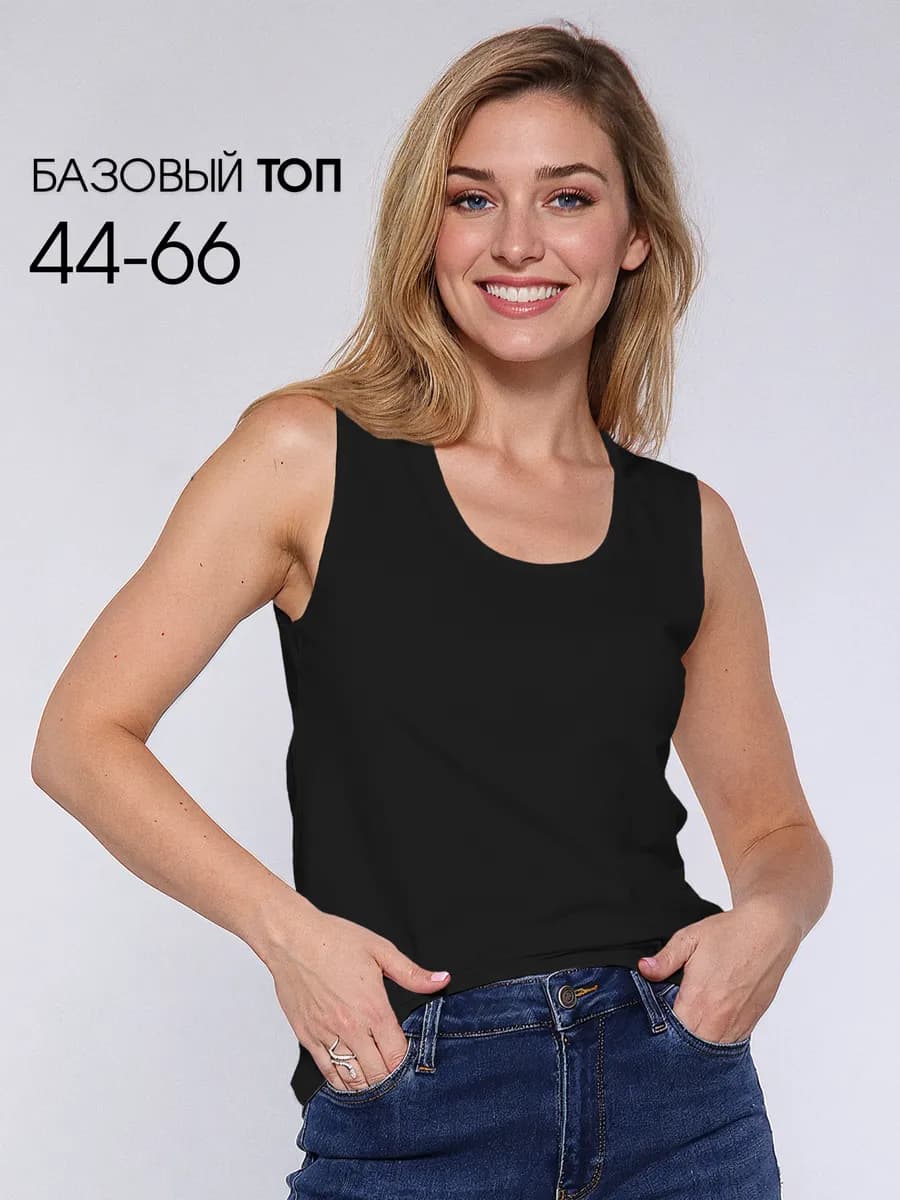 Топ трикотажный