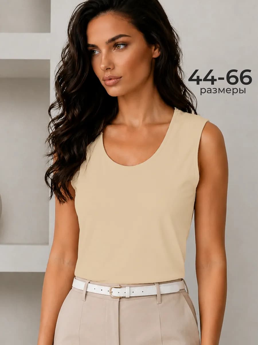 Топ трикотажный