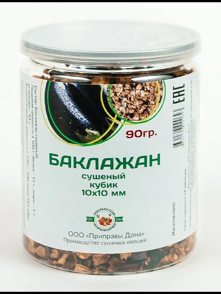Баклажан сушеный в банке 90 гр