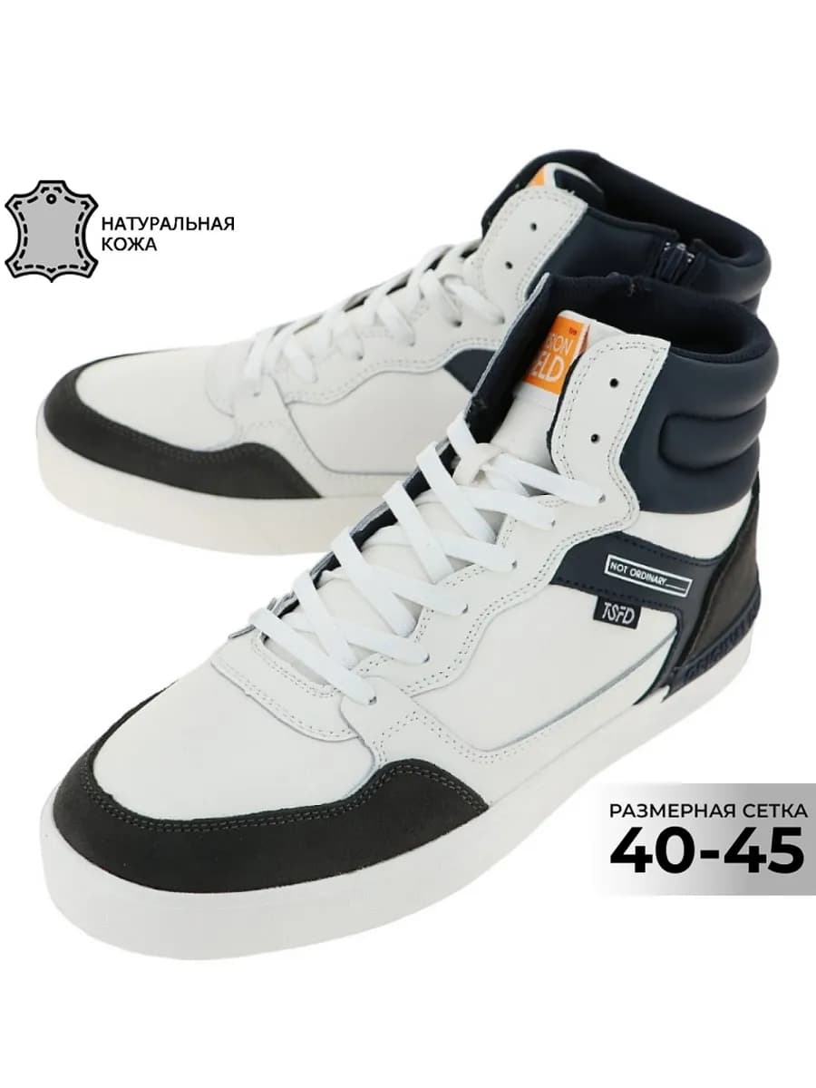 Зимние кеды натуральная кожа на толстой подошве