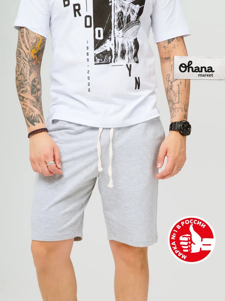 Шорты спортивные бермуды