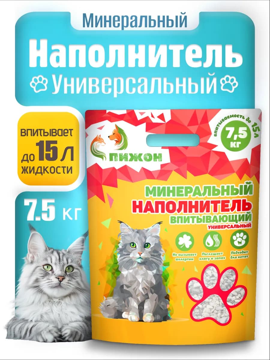 Наполнитель для кошачьего туалета