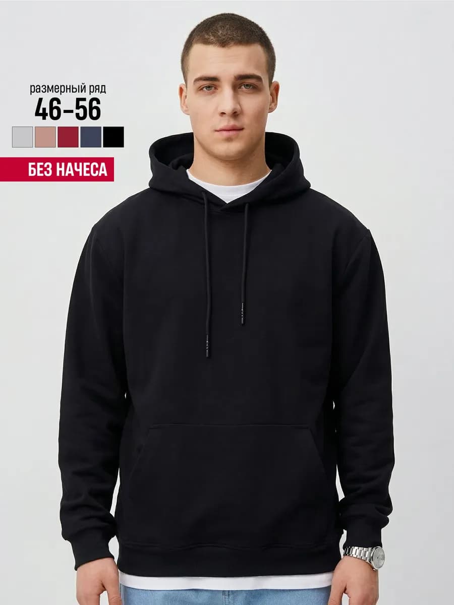 Худи оверсайз с капюшоном без начеса