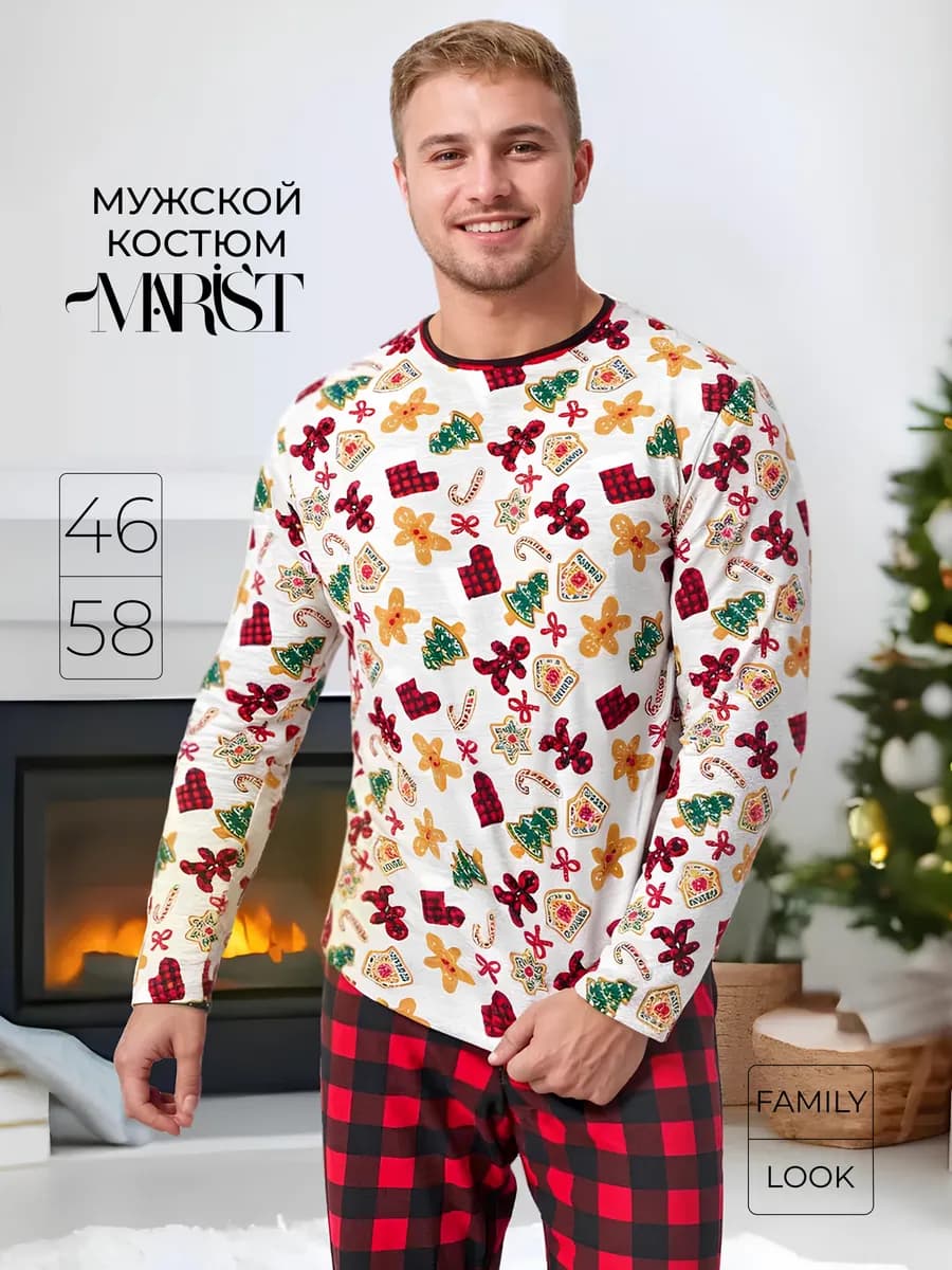 Пижама мужская новогодняя со штанами парная