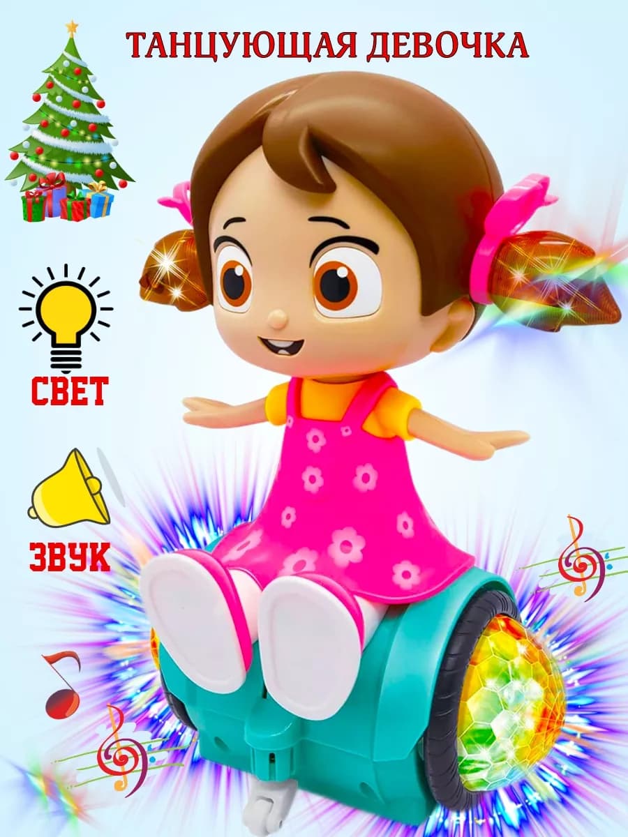 музыкальная игрушка для детей развивающая