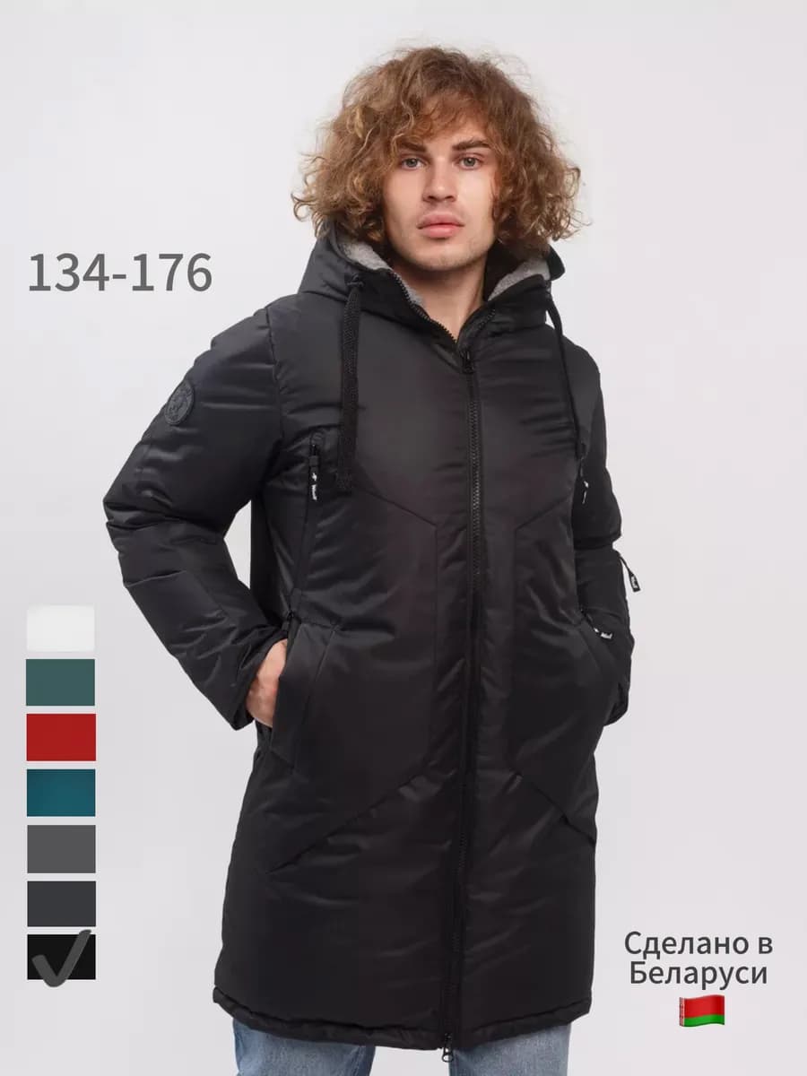 куртка зимняя подростковая удлиненная