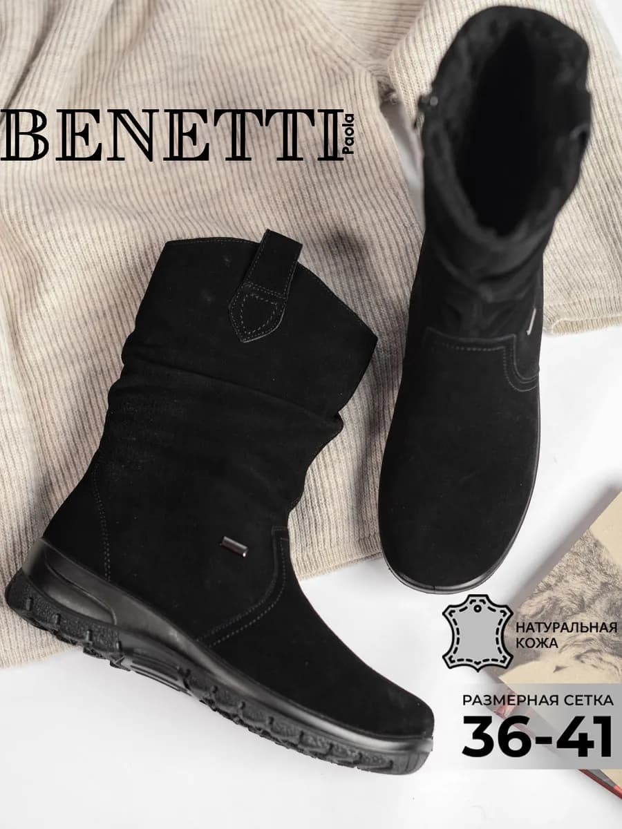 Зимние полусапоги натуральная кожа на толстой подошве