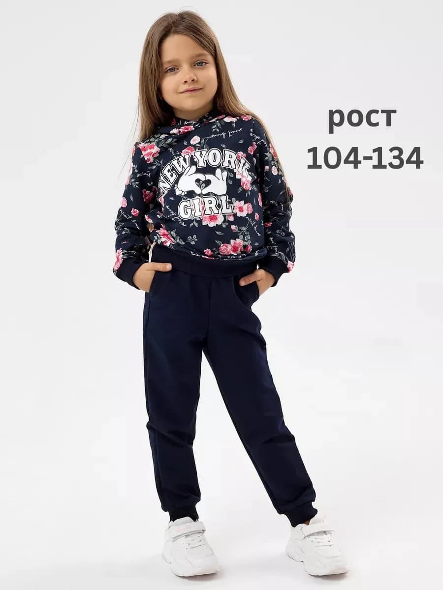 Спортивный костюм