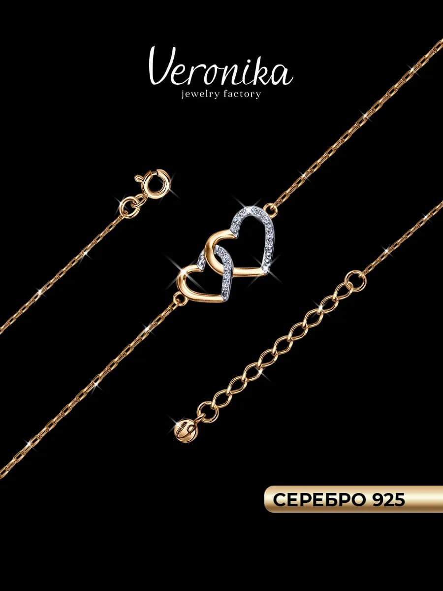 Браслет женский серебро 925 сердечки