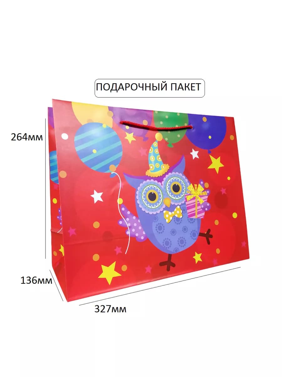 Подарочный пакет детский