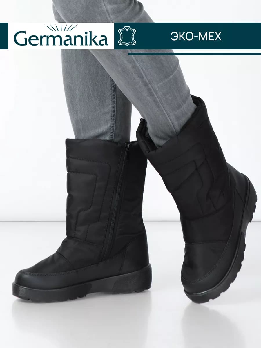 Дутики высокие на широкую ногу