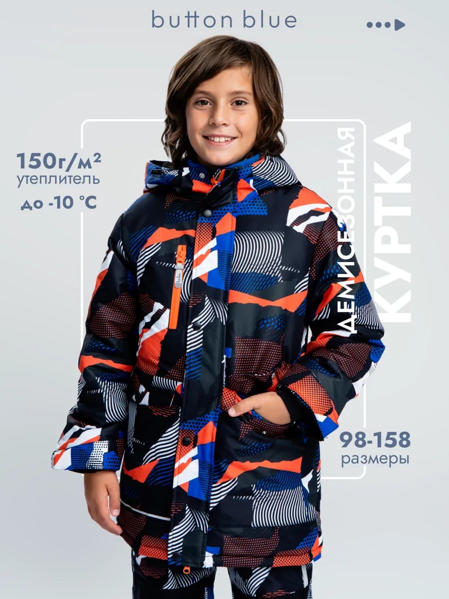 Куртка с капюшоном на мембране удлиненная еврозима