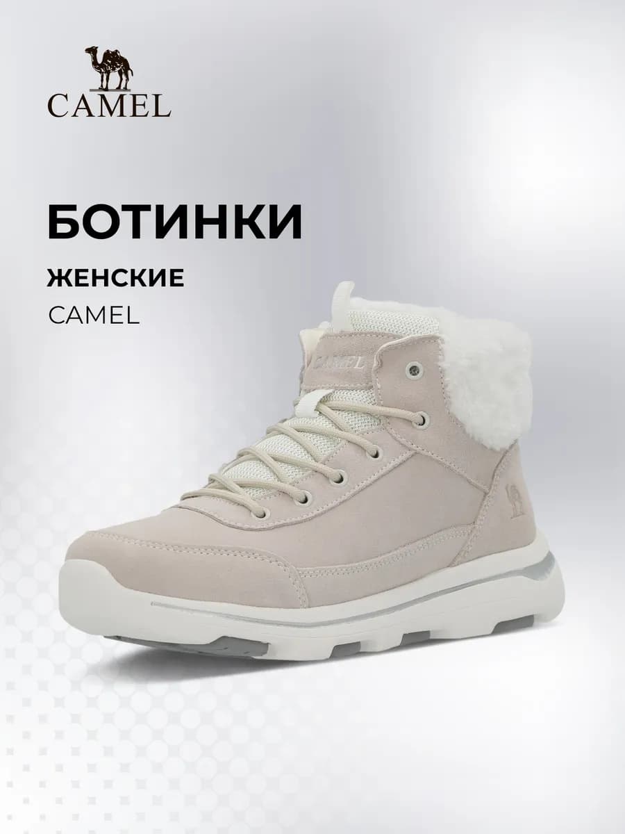 Зимние ботинки женские утепленные