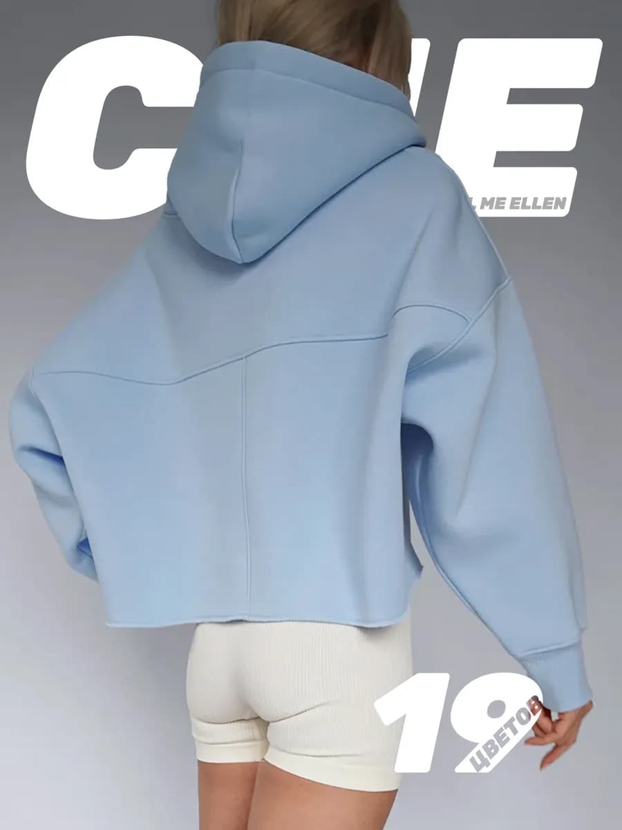 Свитшот укороченный с капюшоном оверсайз кроп утепленный