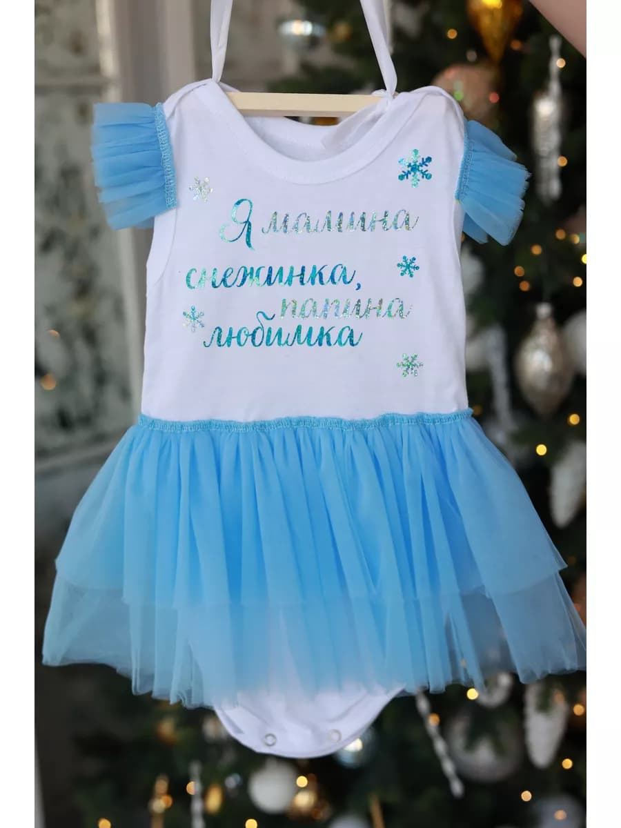 Новогоднее боди платье с фатиновой юбочкой