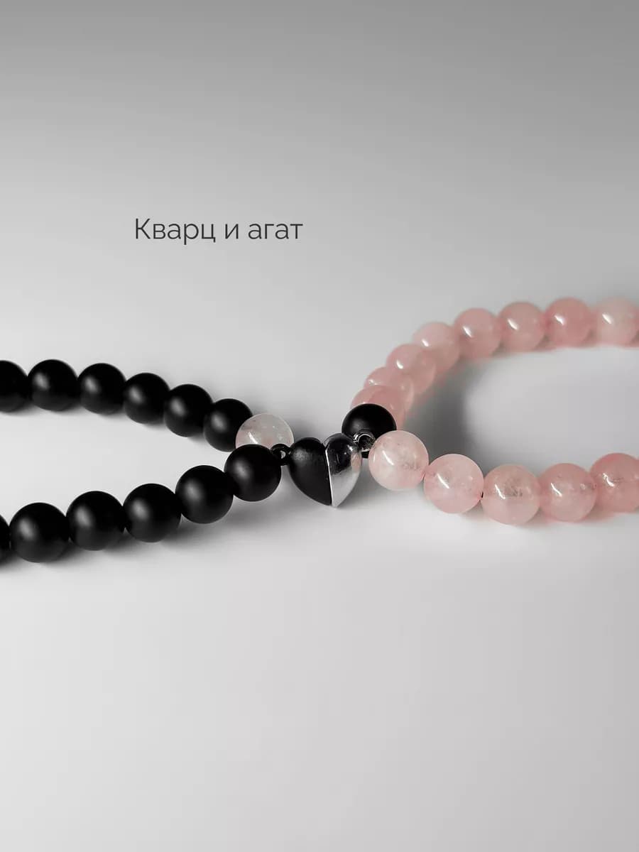 Парные браслеты для влюбленных с натуральным камнем