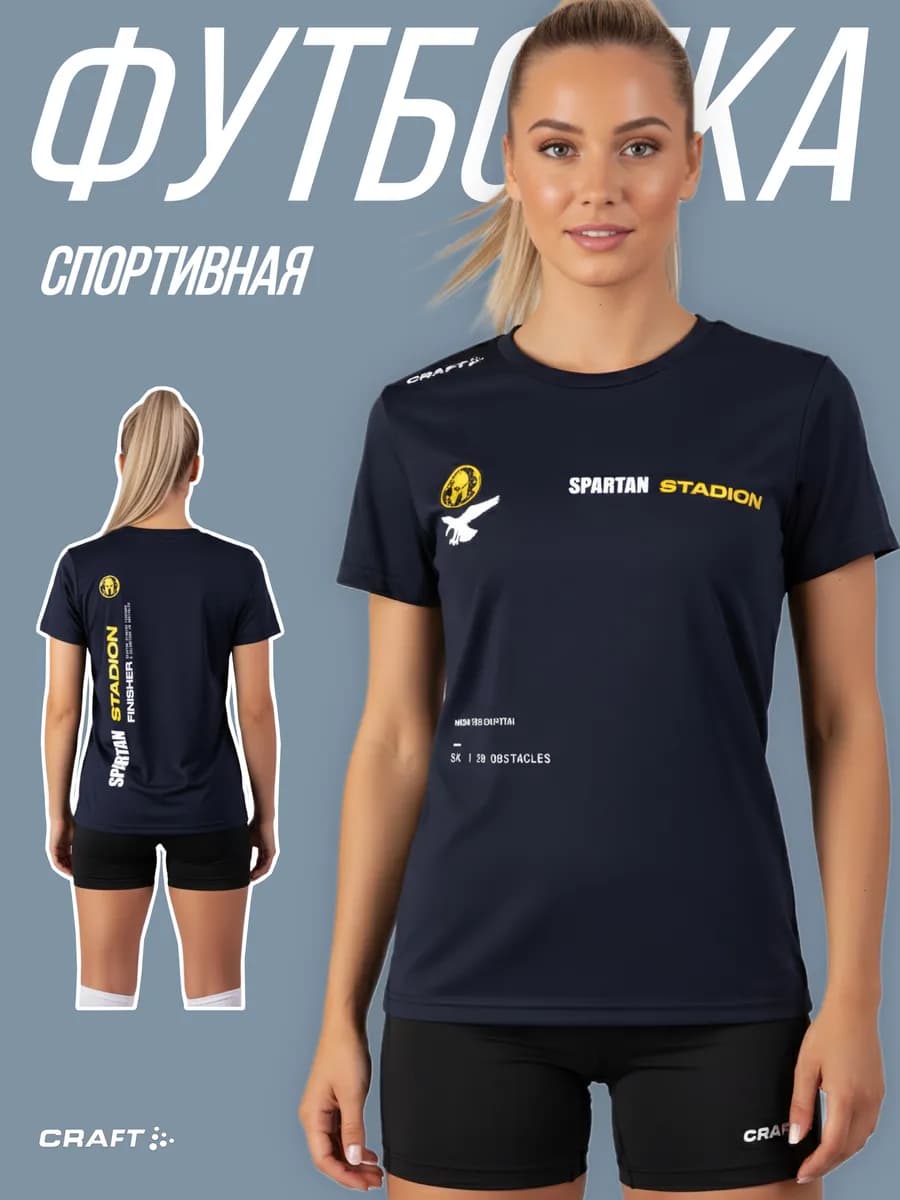 Футболка спортивная для фитнеса и волейбола