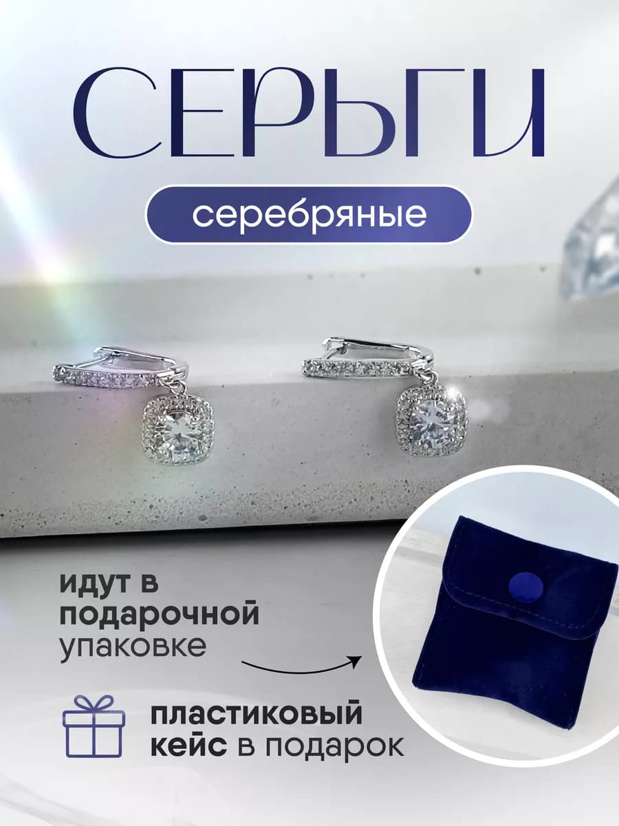 Серьги длинные бижутерия