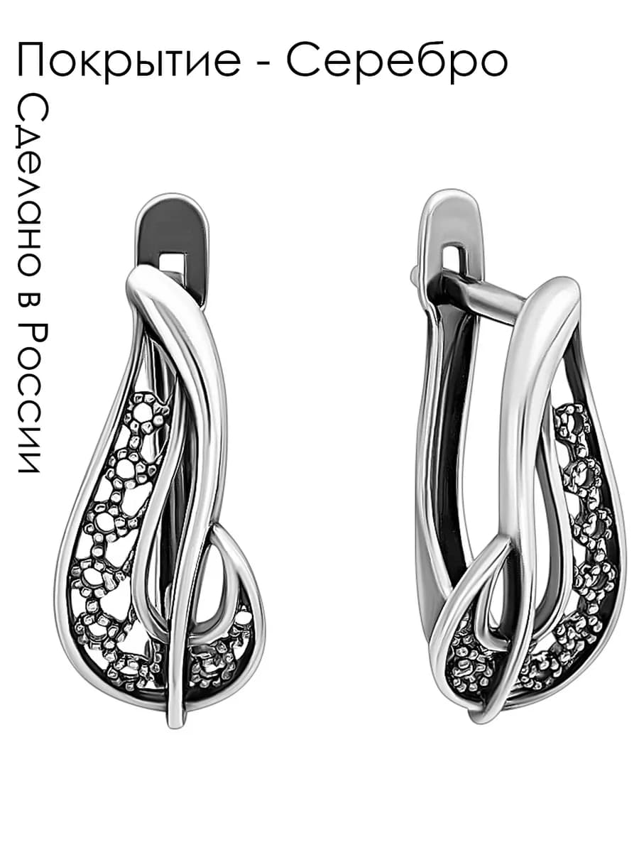 Маленькие серьги скань с серебряным покрытием