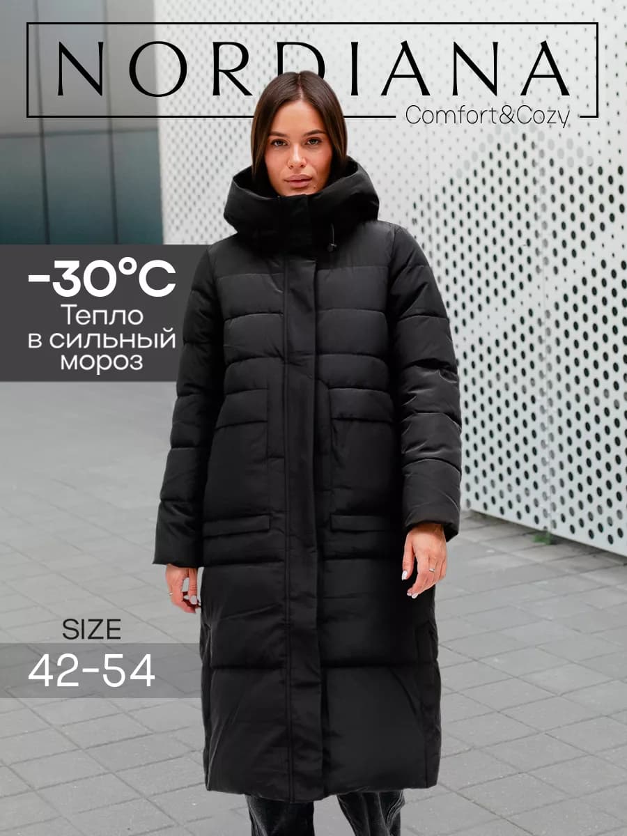 Пуховик демисезонный длинный с капюшоном - фото 1