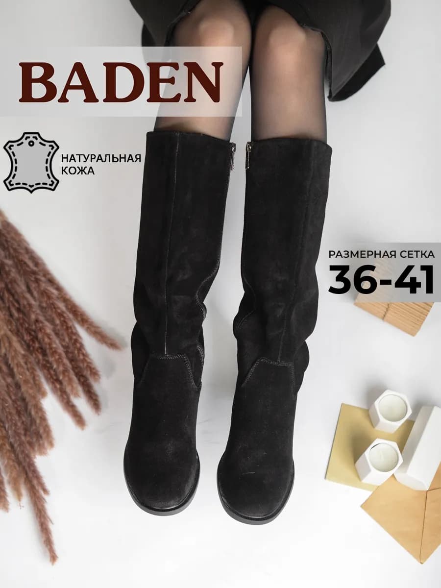 Зимние сапоги натуральная кожа на каблуке