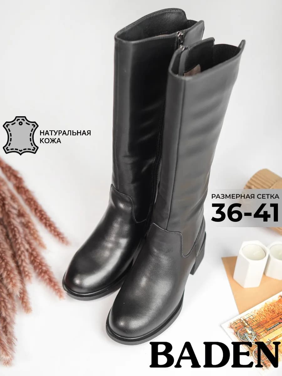 Зимние сапоги натуральная кожа